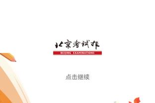 20球9助攻！贝林厄姆代表皇马一共出战31场正式比赛，参与了29球